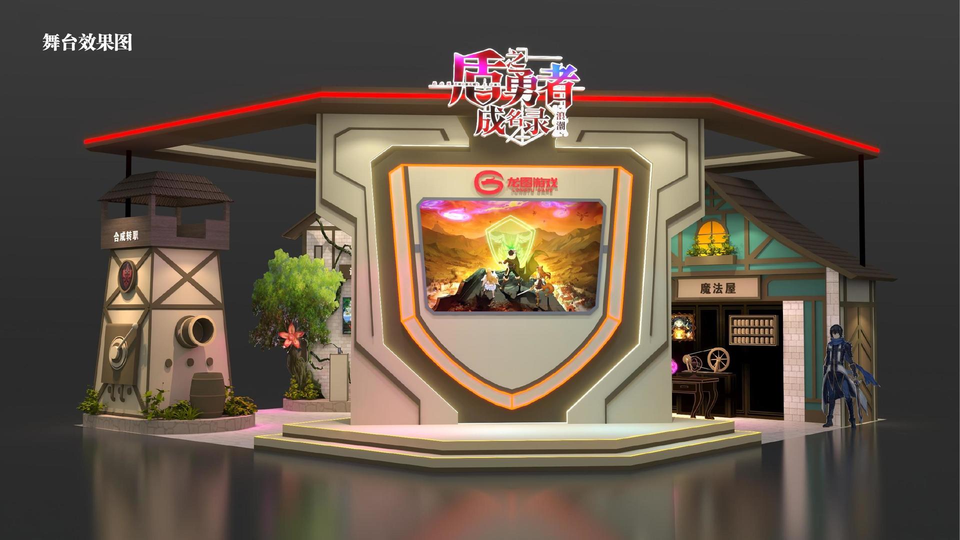 星亿文化联合城市平台共建公共文化项目