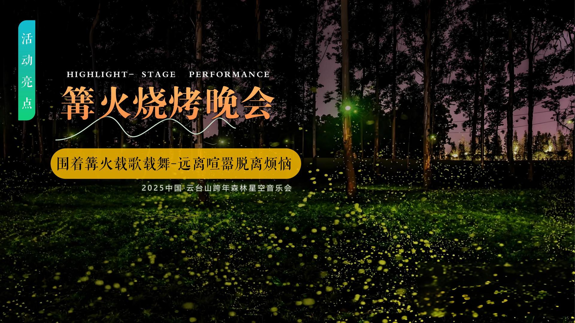 剧情短片《最后一站》