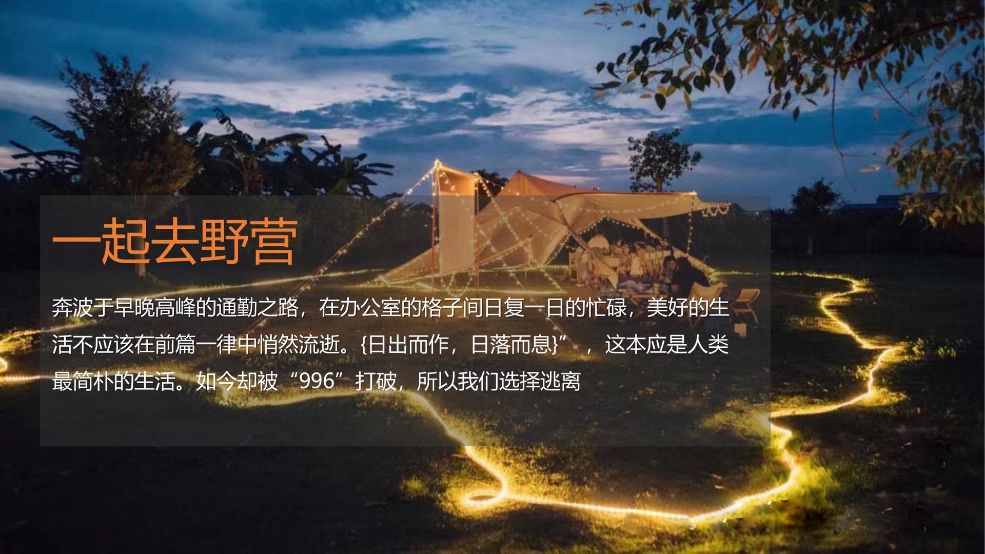 现代舞剧《呼吸》